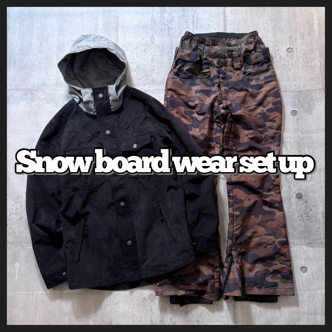 美品 スノーボードウェア 上下セット コーデュロイ 黒 カモフラ ユニセックス