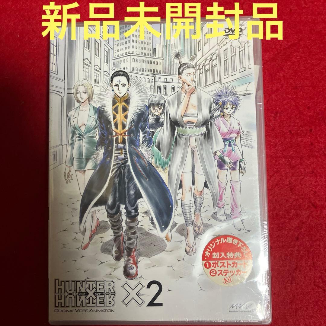 【新品未開封品含む】HUNTER × HUNTER OVA全4巻セット！ 特典付