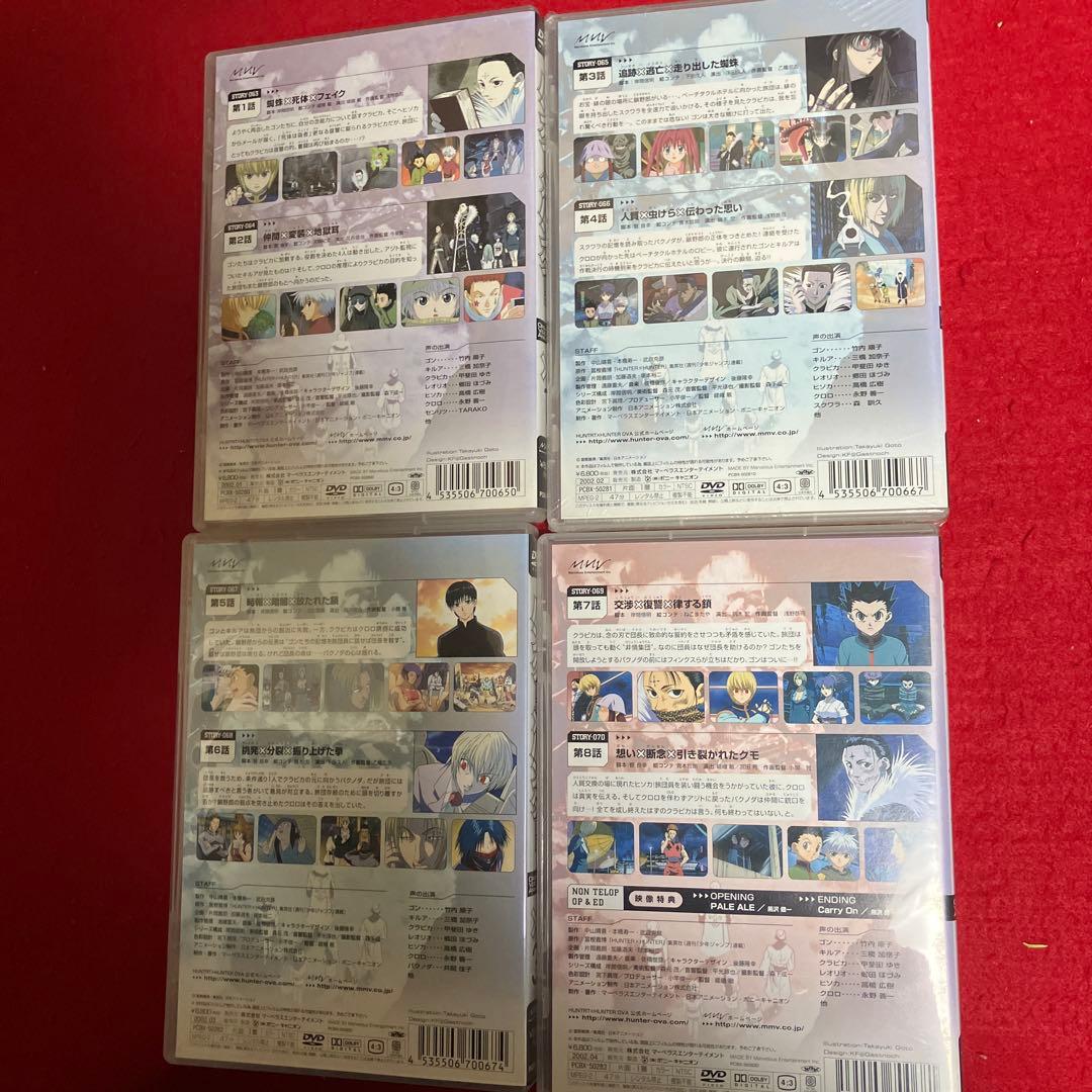 【新品未開封品含む】HUNTER × HUNTER OVA全4巻セット！ 特典付