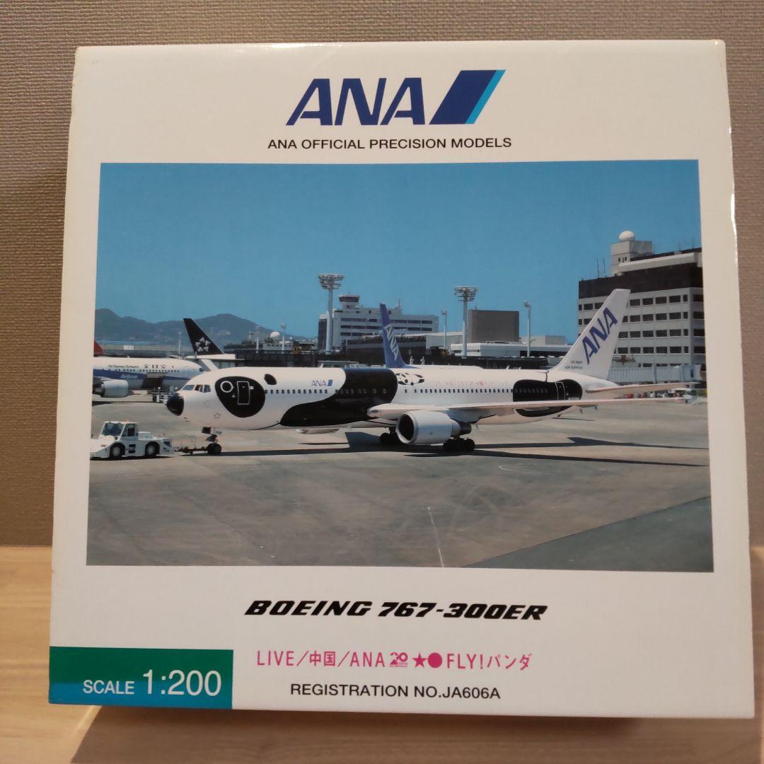 【未使用】1/200 全日空商事 ANA B767-300ER JA606A