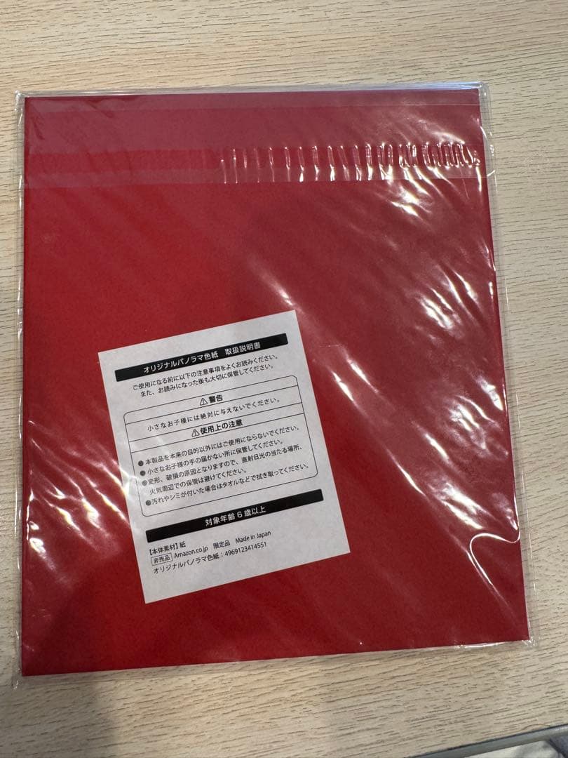 ゼノブレイド ディフィニティブ エディション コレクターズ セット　Switch