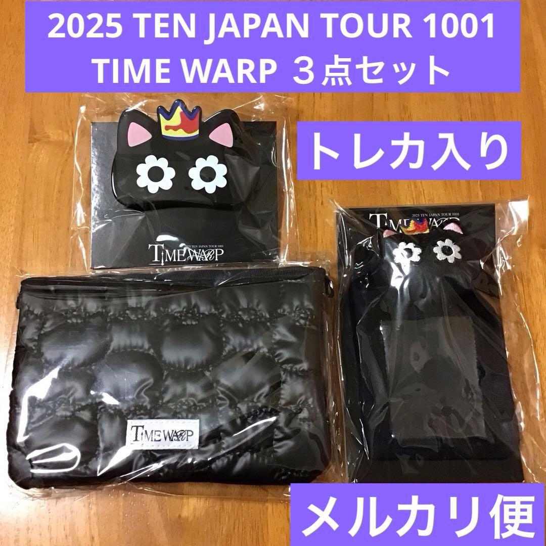 WayV テン 1001 TIME WARP カヌレ TEN 텐 李永钦 威神V