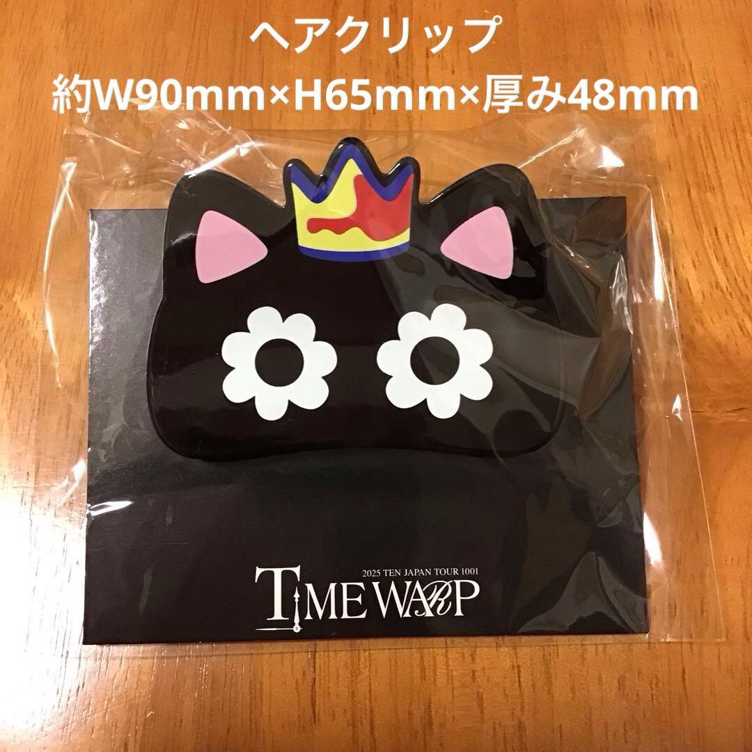 WayV テン 1001 TIME WARP カヌレ TEN 텐 李永钦 威神V