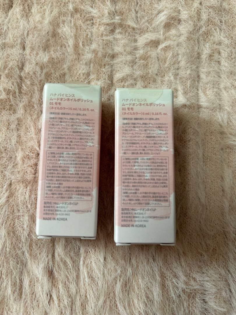 新品未使用未開封hana by hince 12点セット