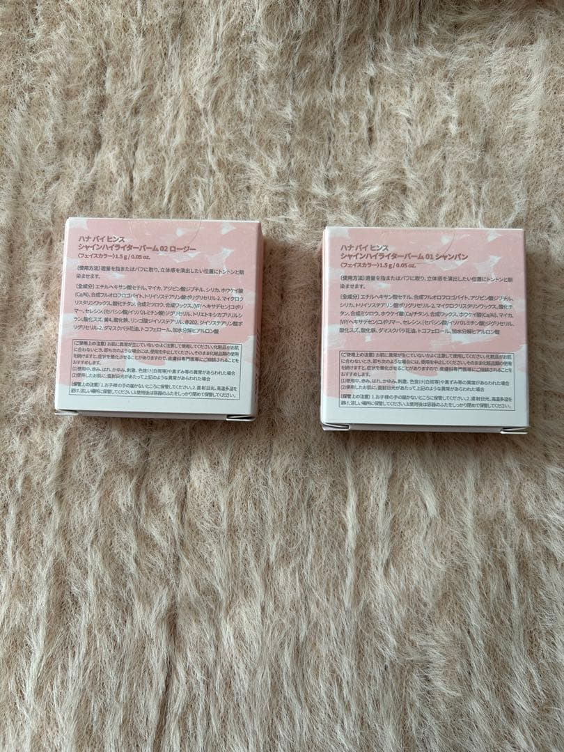 新品未使用未開封hana by hince 12点セット