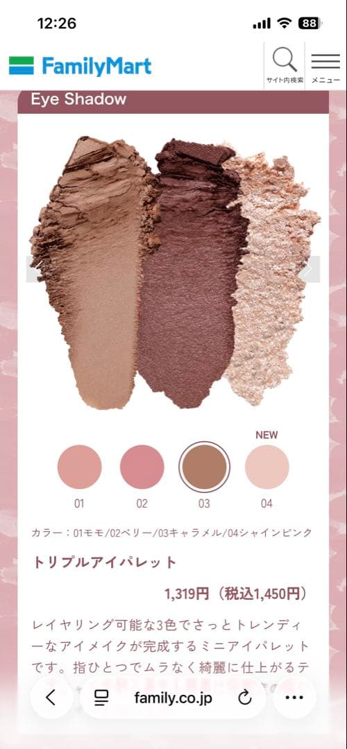 新品未使用未開封hana by hince 12点セット