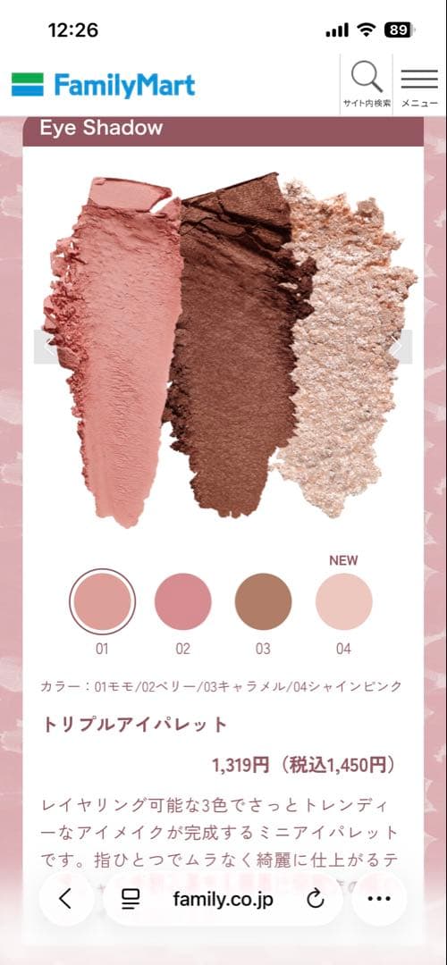 新品未使用未開封hana by hince 12点セット