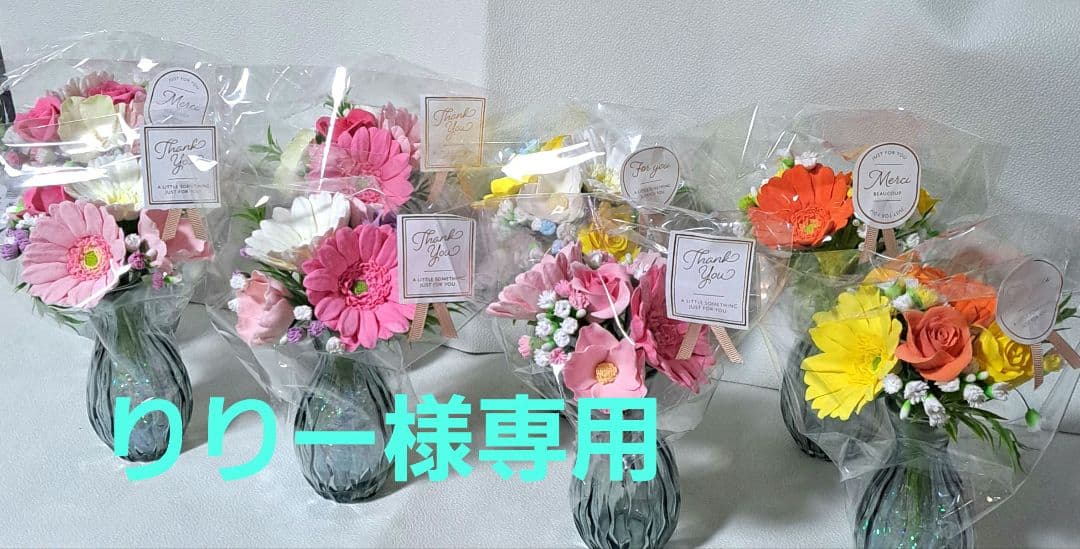 りりークレイフラワー 8個セット