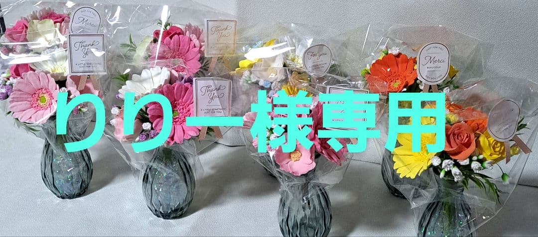 りりークレイフラワー 8個セット