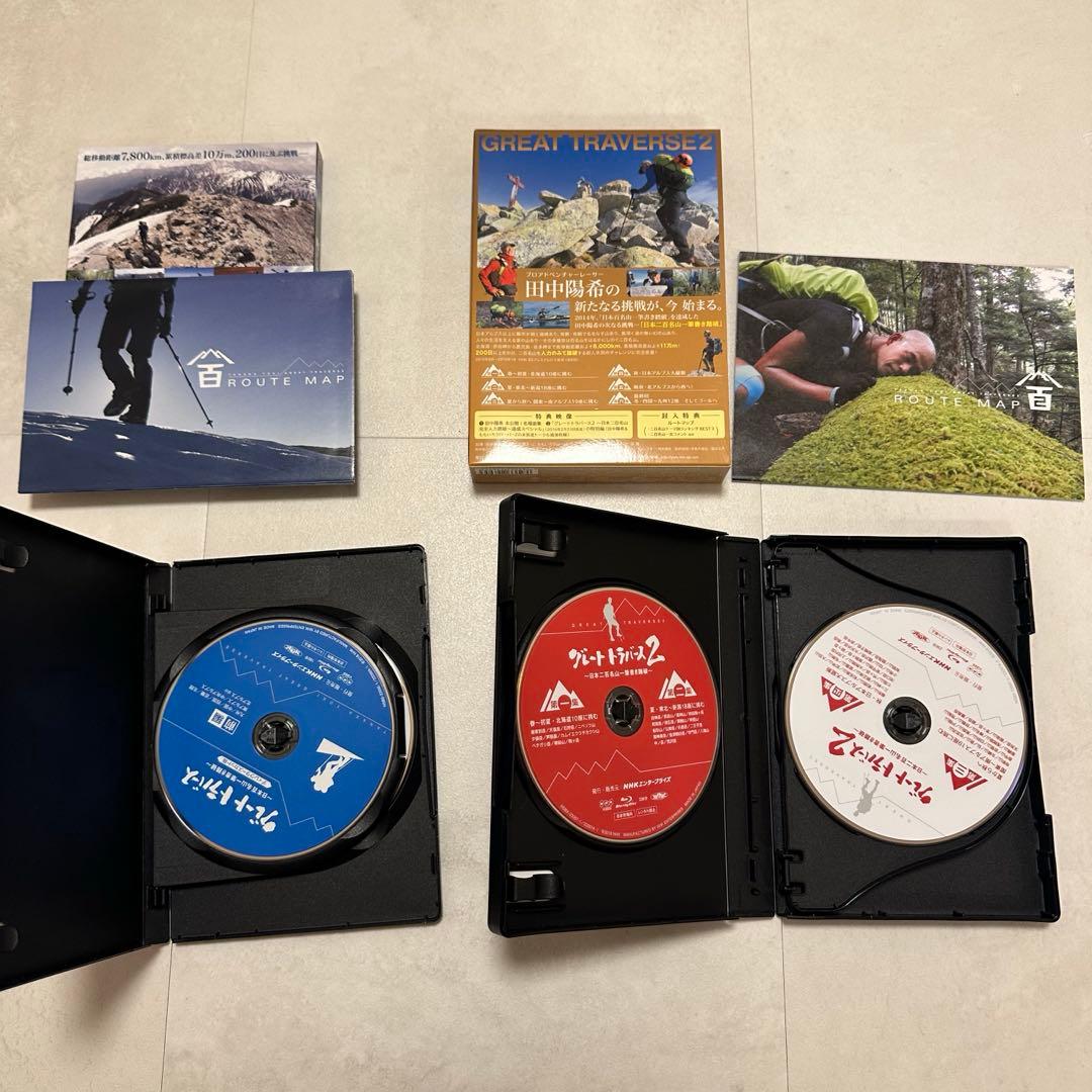 【美品】グレートトラバース 1&2 セット 日本百名山一筆書き踏破 ブルーレイ