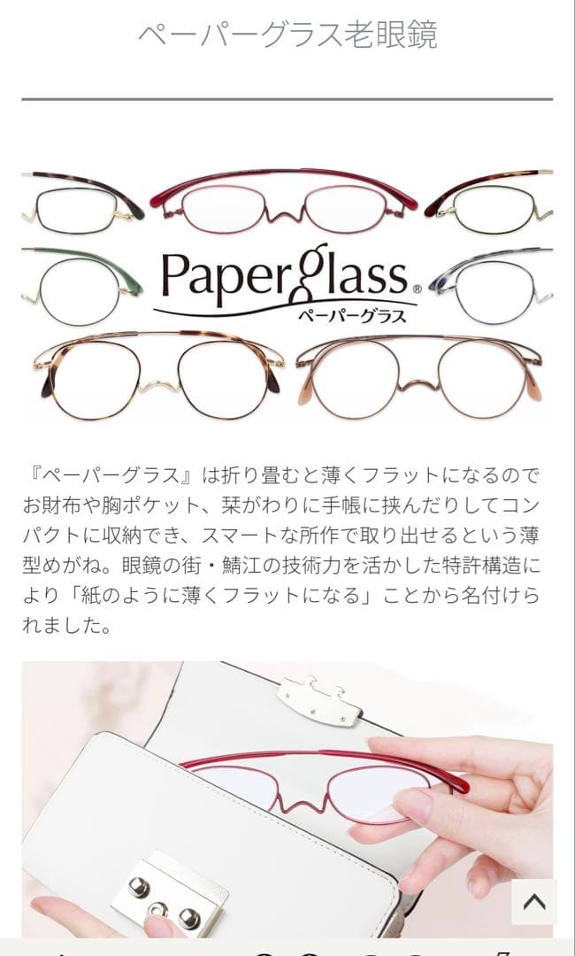 リーディンググラス　シャンパンピンクオーバル 革ケース付き