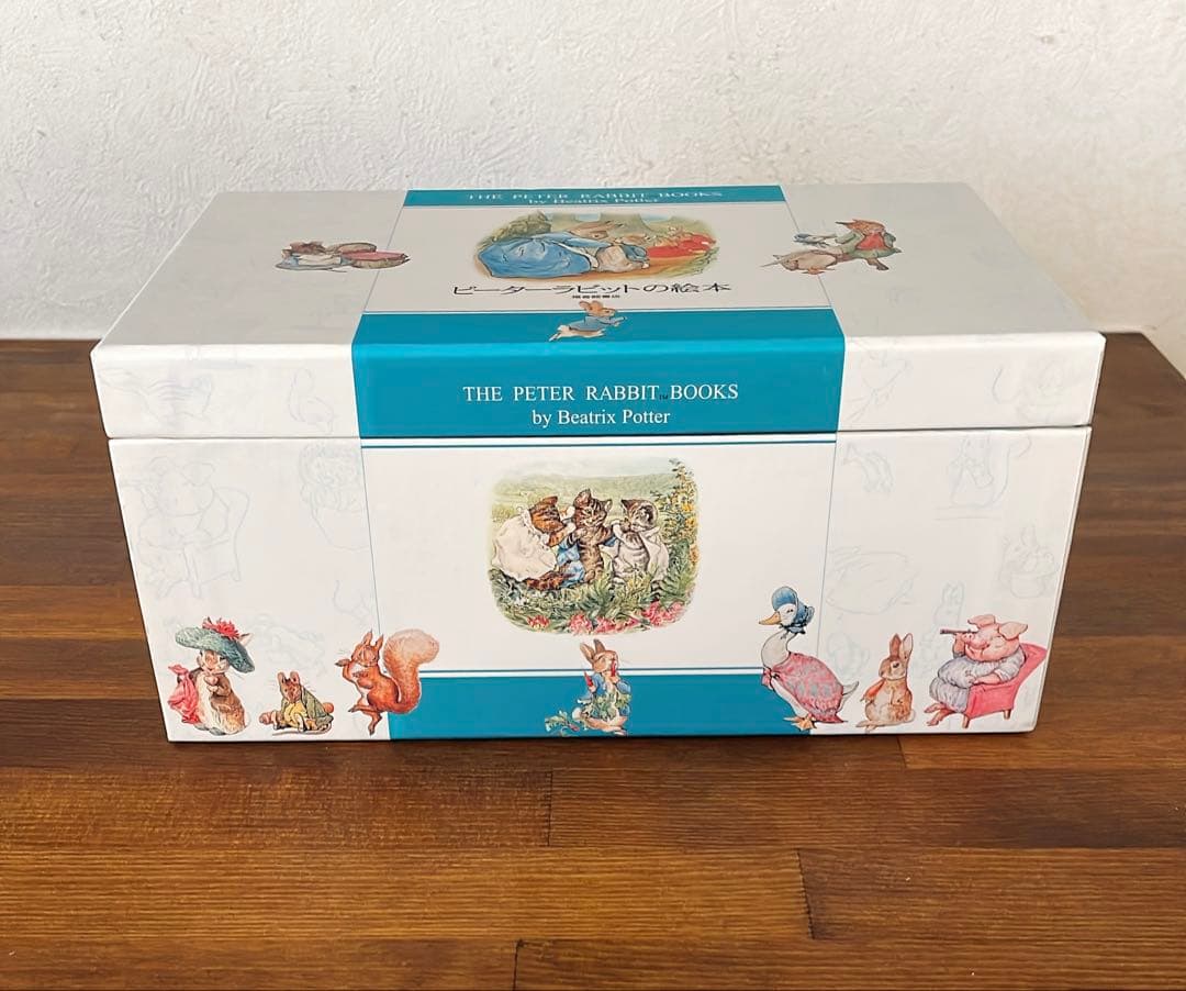 ピーターラビットの絵本 贈り物セット２４巻全巻セット 福音館書店