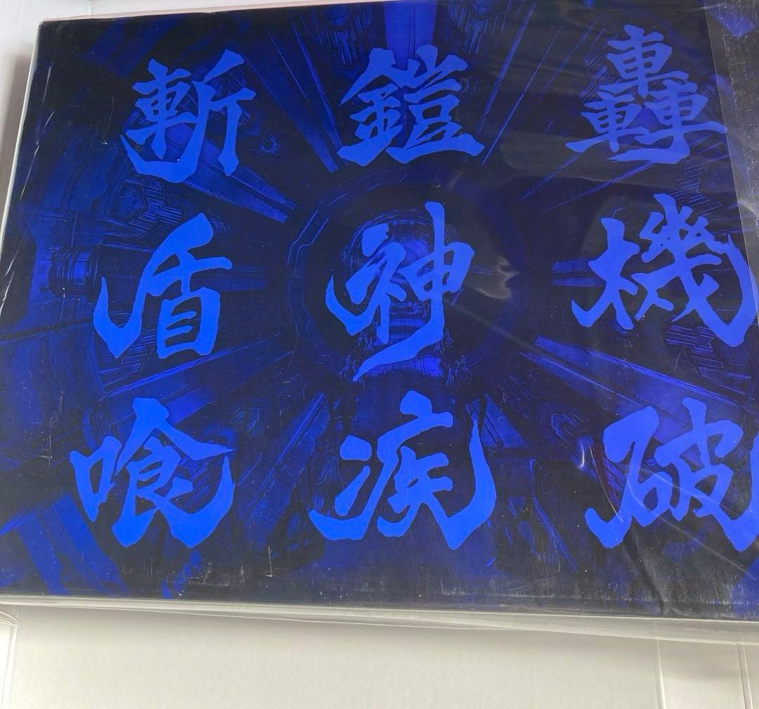 ゼノブレイド ディフィニティブ・エディション