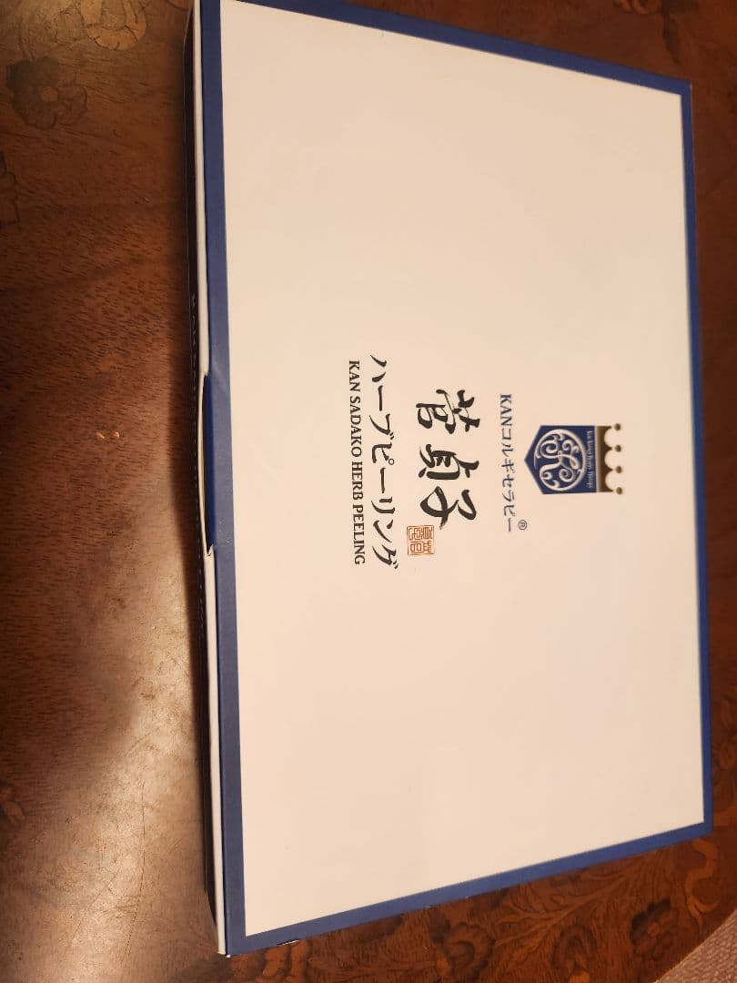 菅貞子ハーブピーリングセット