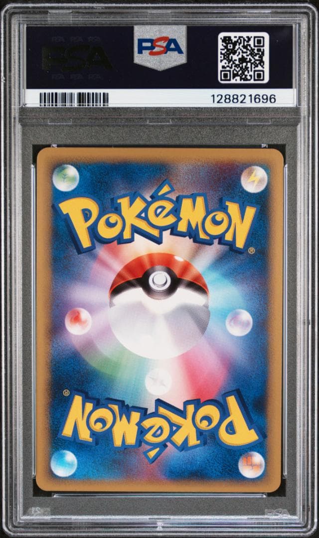 【PSA9】ピカチュウM ムービー LV.X: プロモ[DPt-P 043/DP