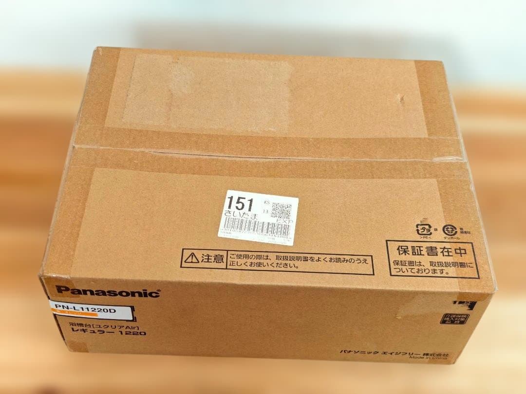 Panasonic 浴槽台ユクリアAir PN-L11220D オレンジ未使用