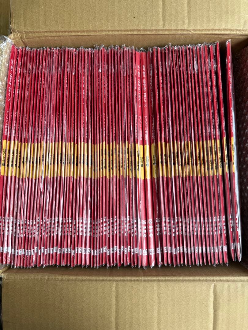 極美品　伸芽会オリジナル問題集　改訂版　全63冊