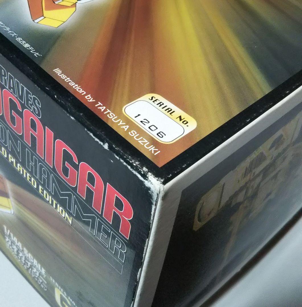 アオシマ 1/144 ガオガイガー ゴルディオンハンマー メッキ プラモデル