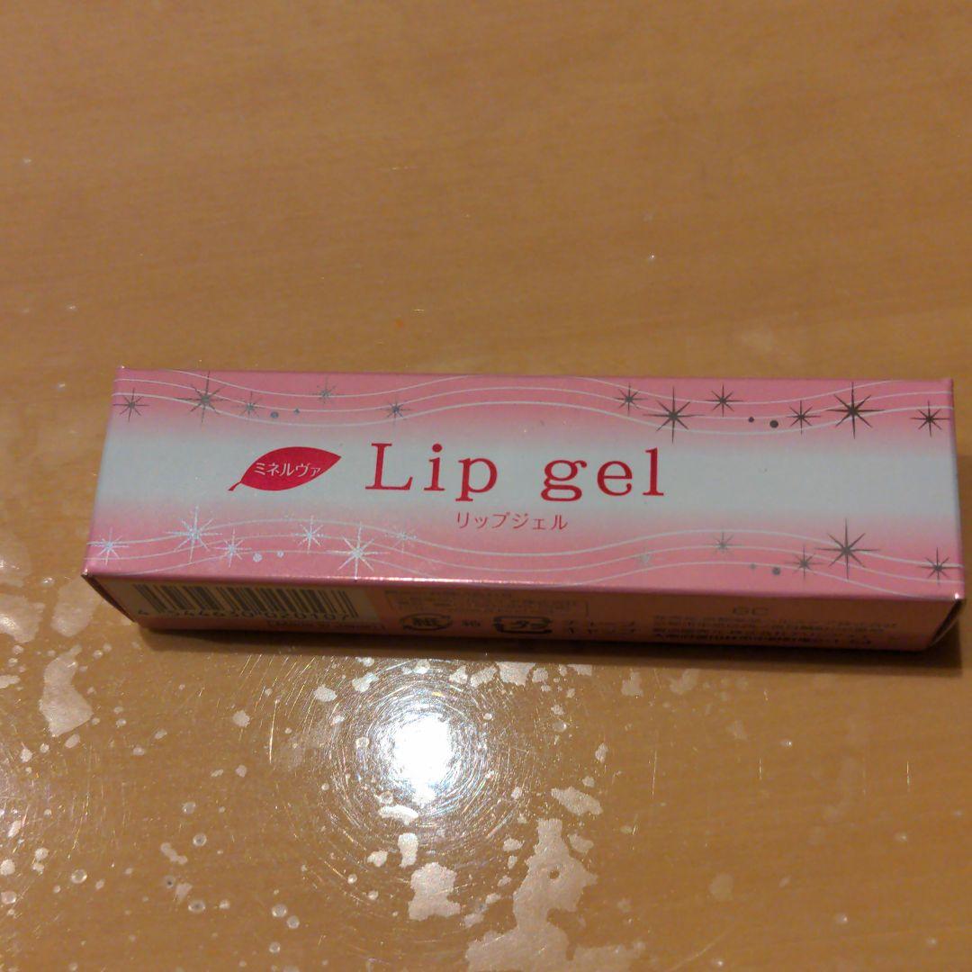 リップスティック