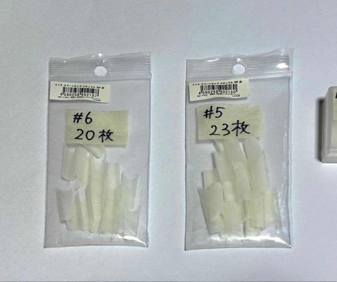 JNECネイリスト検定1級用セット