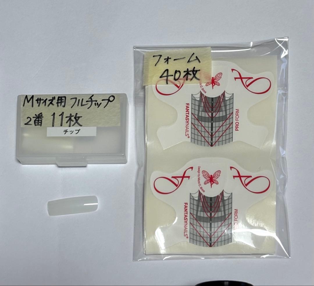 JNECネイリスト検定1級用セット