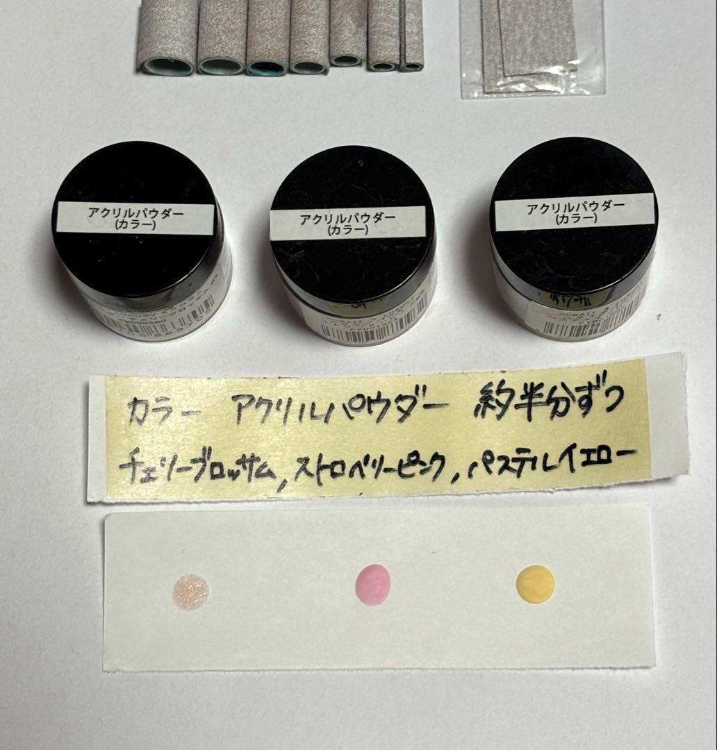 JNECネイリスト検定1級用セット