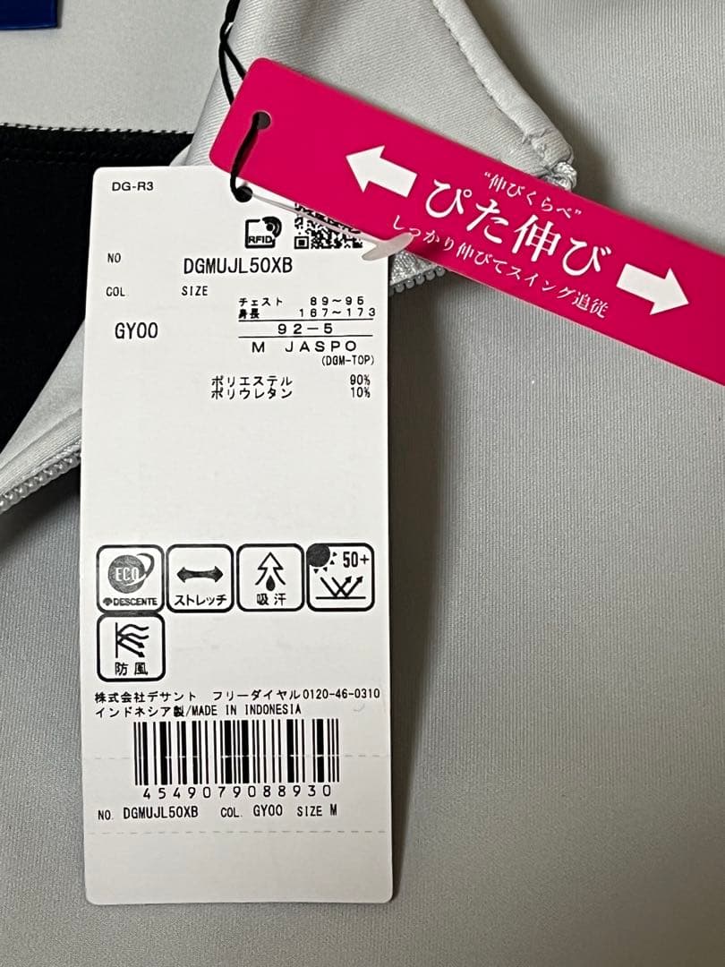 DESCENTE GOLF フルジップジャケット ストレッチ