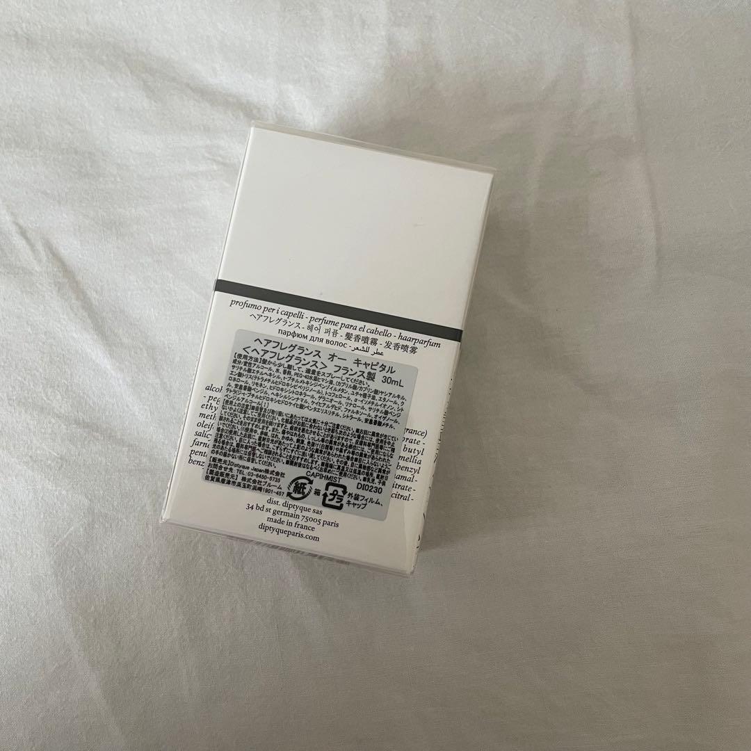 diptyque ヘアフレグランス