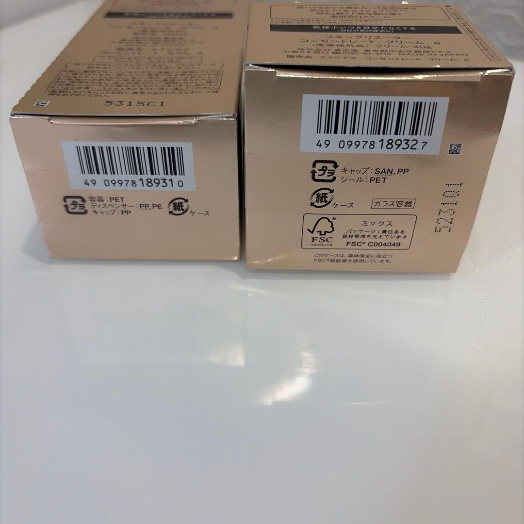 バイオプロジェクト スキンクリエーター コンセントレート セラム クリーム