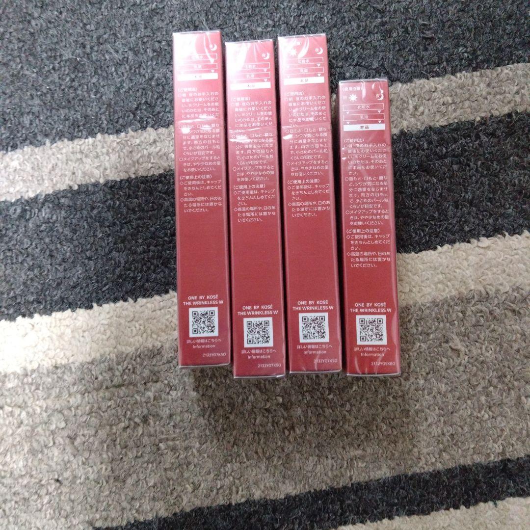 ワンバイコーセーザリンクレスw