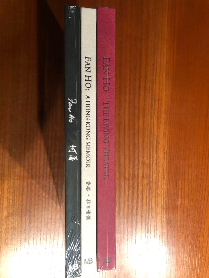新品　Fan Ho 何藩　写真集セット