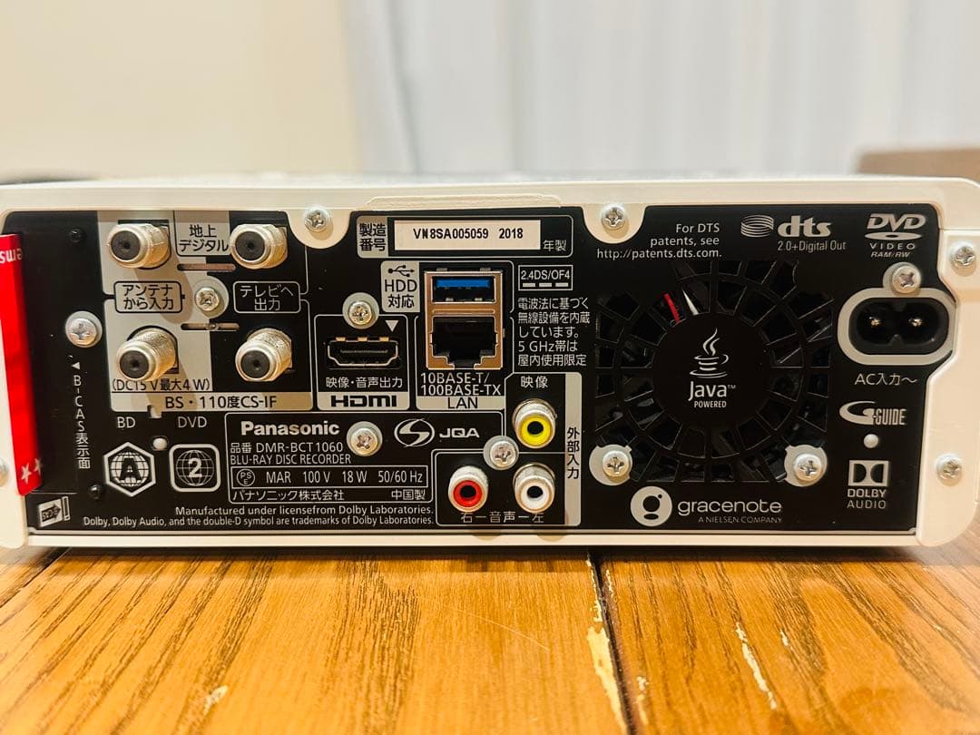 Panasonic ブルーレイレコーダー　DMR-BCT1060