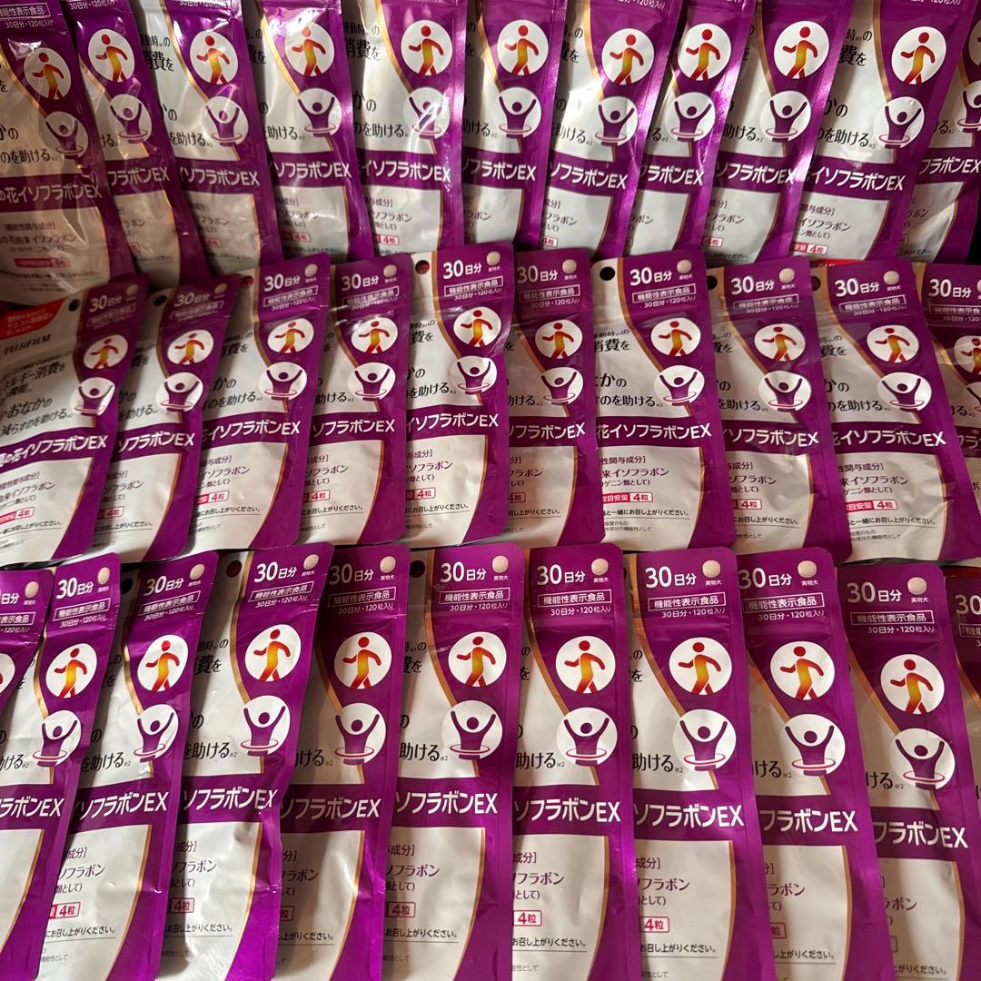 富士フイルムメタバリア葛の花イソフラボンEX 30日分☆33袋セット☆