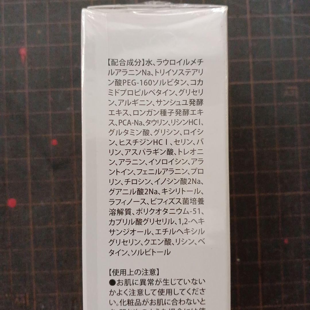 11)ピュアルピシェル 120ml 2本セット