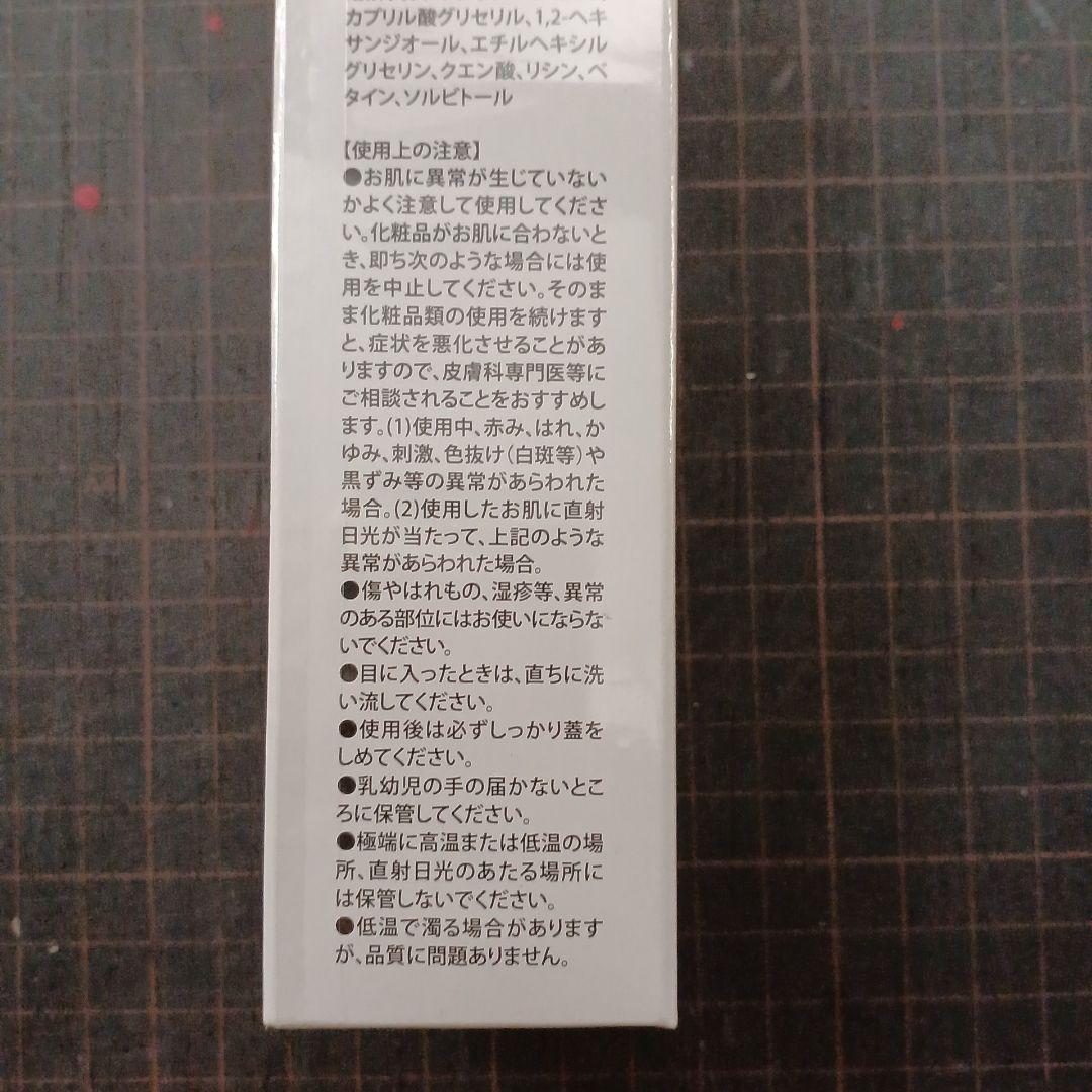 11)ピュアルピシェル 120ml 2本セット