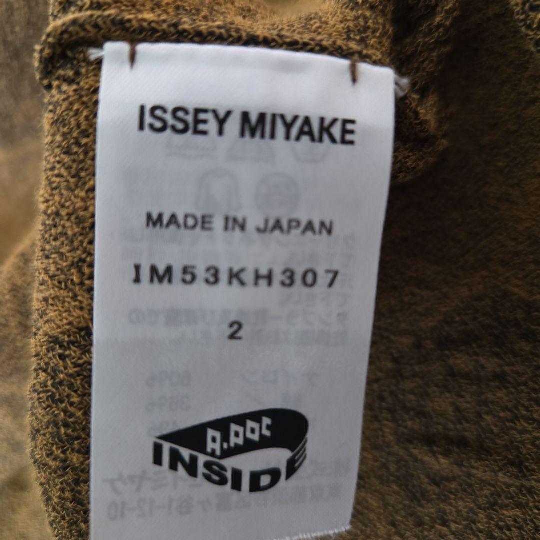 ISSEY MIYAKE　イッセイミヤケ　ブラウン系六角形パターン半袖ニット