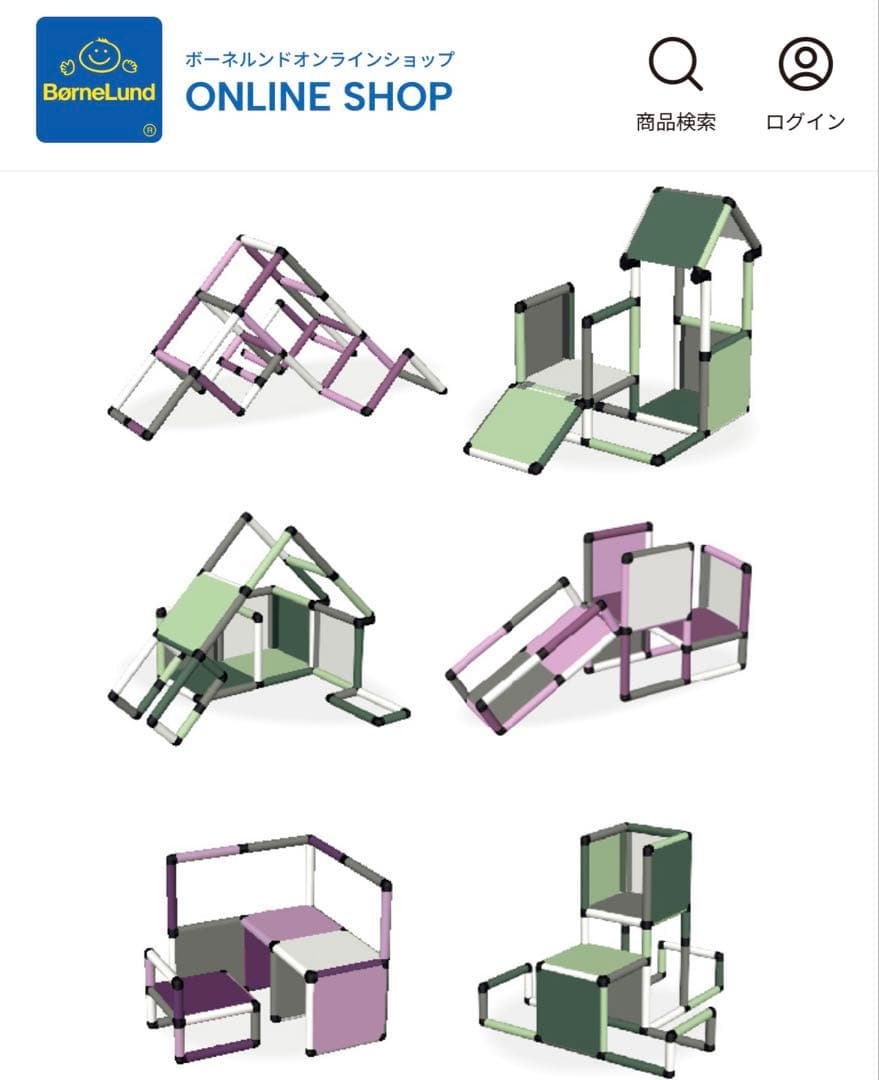 【パーツ完備】 ボーネルンド クアドロ ホーム ジム グリーン ベビージム