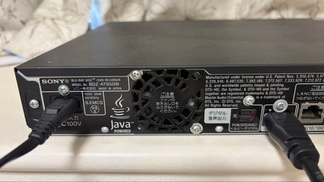 BDZ-AT950Wブルーレイレコーダー