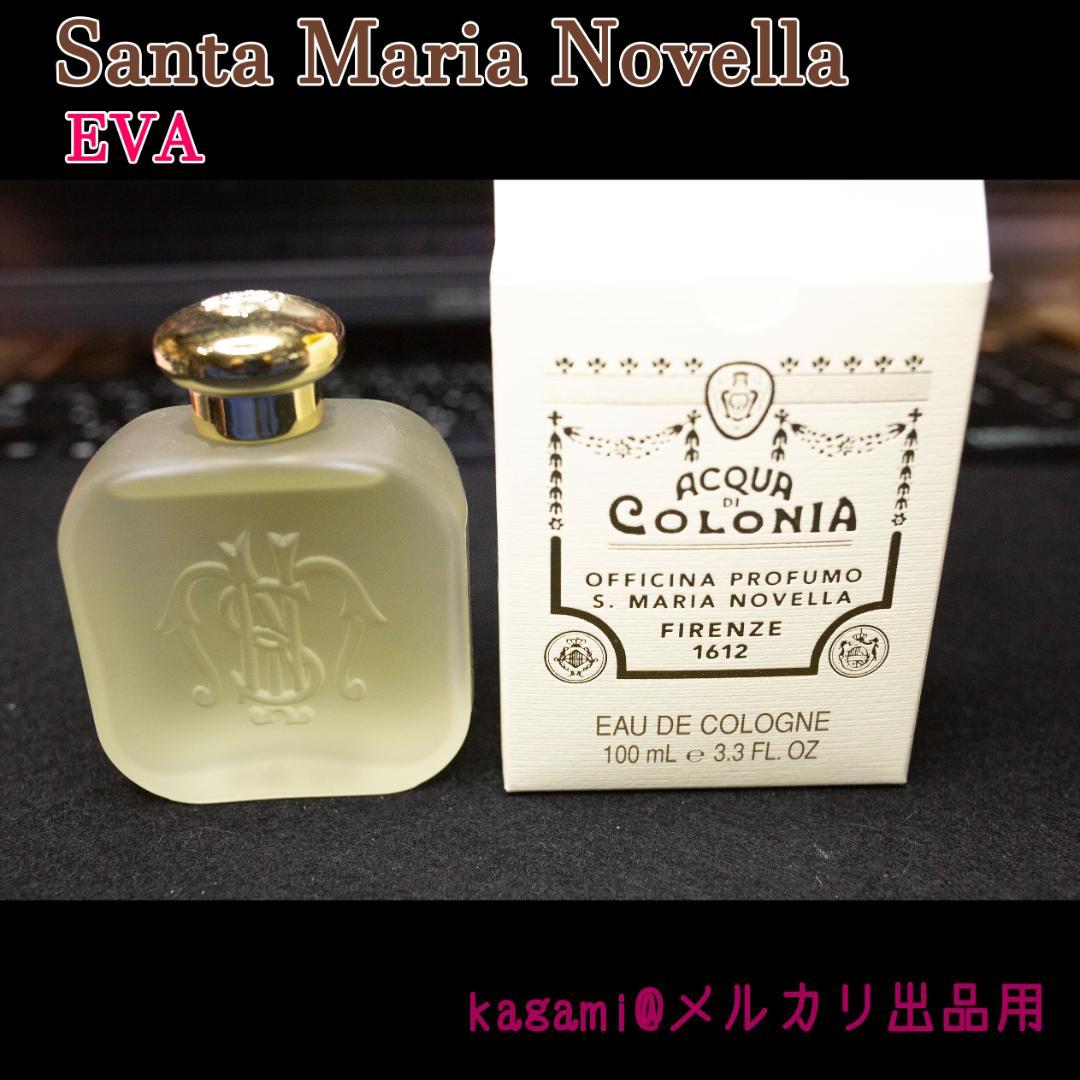 サンタマリアノヴェッラ/エバ　フルボトル100ml　5～6回使用、7年前購入