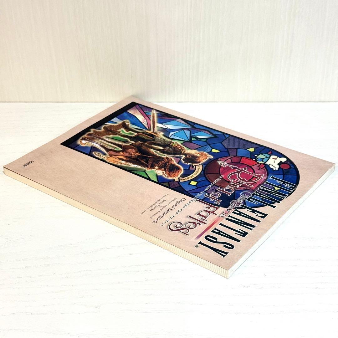 ファイナルファンタジー クリスタルクロニクル 楽譜 リングオブフェイト ピアノ