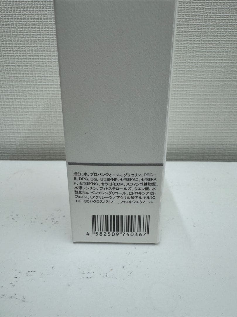 【新品・未使用品・未開封】EVERYSKIN バイタルドロップ30ml