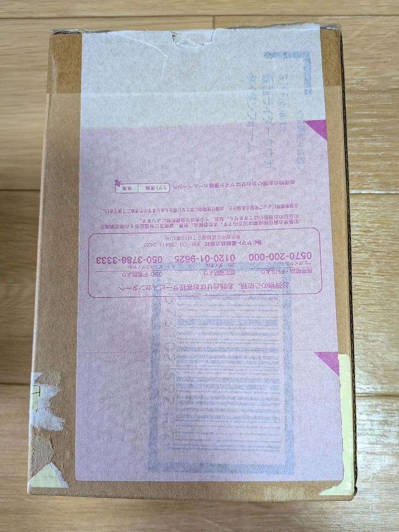 真骨彫　仮面ライダークウガ　タイタンフォーム