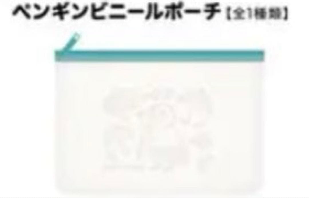 色づく世界の明日から　グッズセット