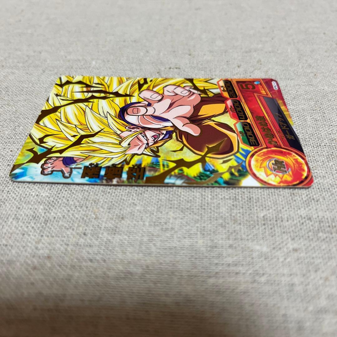 孫悟空　ドラゴンボールヒーローズカードグミ5