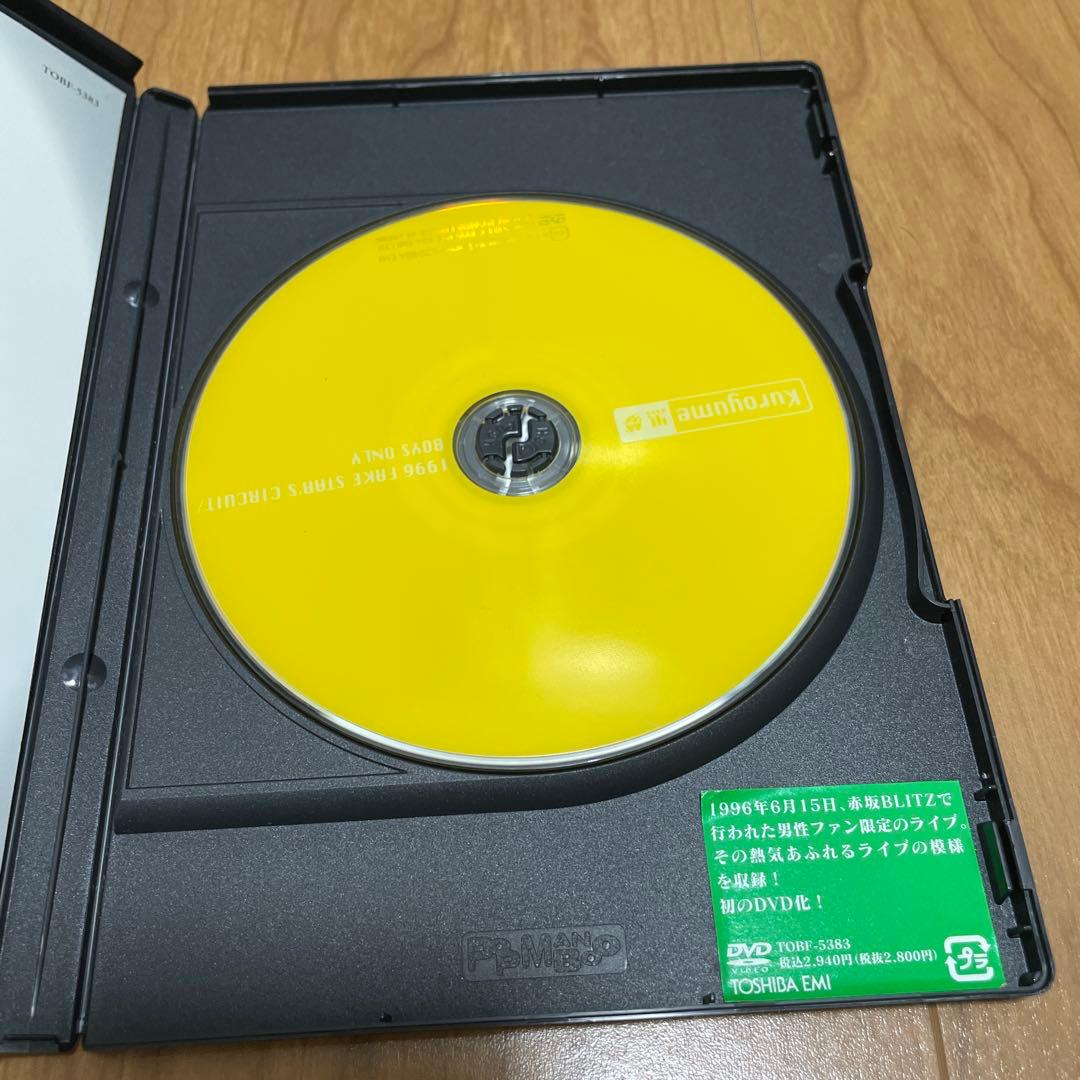DVD 黒夢1996 FAKE STARS CIRCUIT BOY'S ONLY