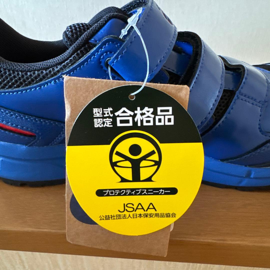 アシックス　安全靴　ウィンジョブCP102 26.0センチ