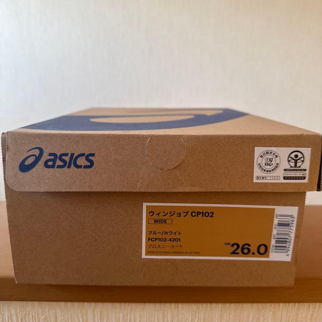 アシックス　安全靴　ウィンジョブCP102 26.0センチ