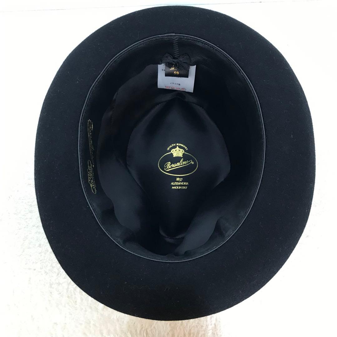 ボルサリーノ　ハット　59　ラビットファー　ブラック　ショートブリム