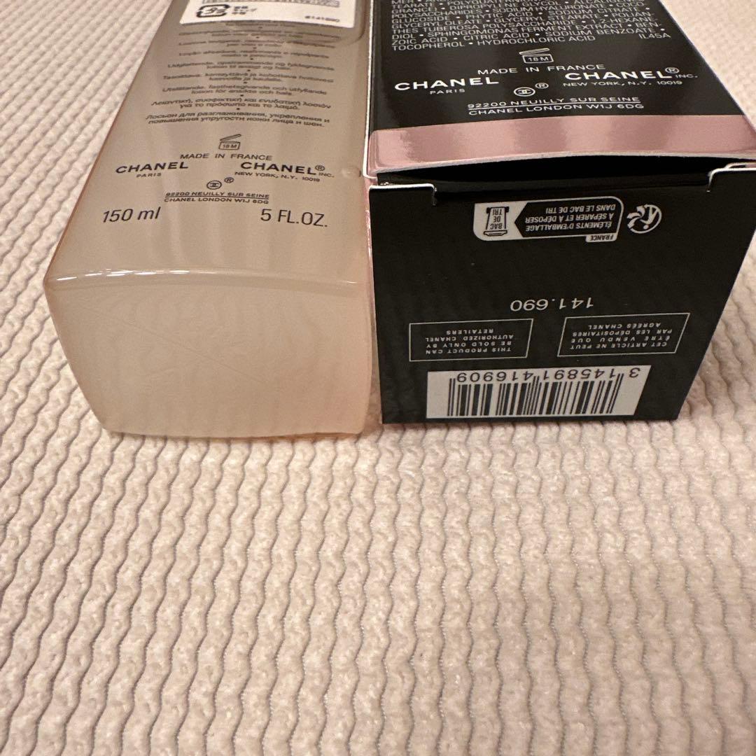 【新品未開封】ルリフトローション150ml