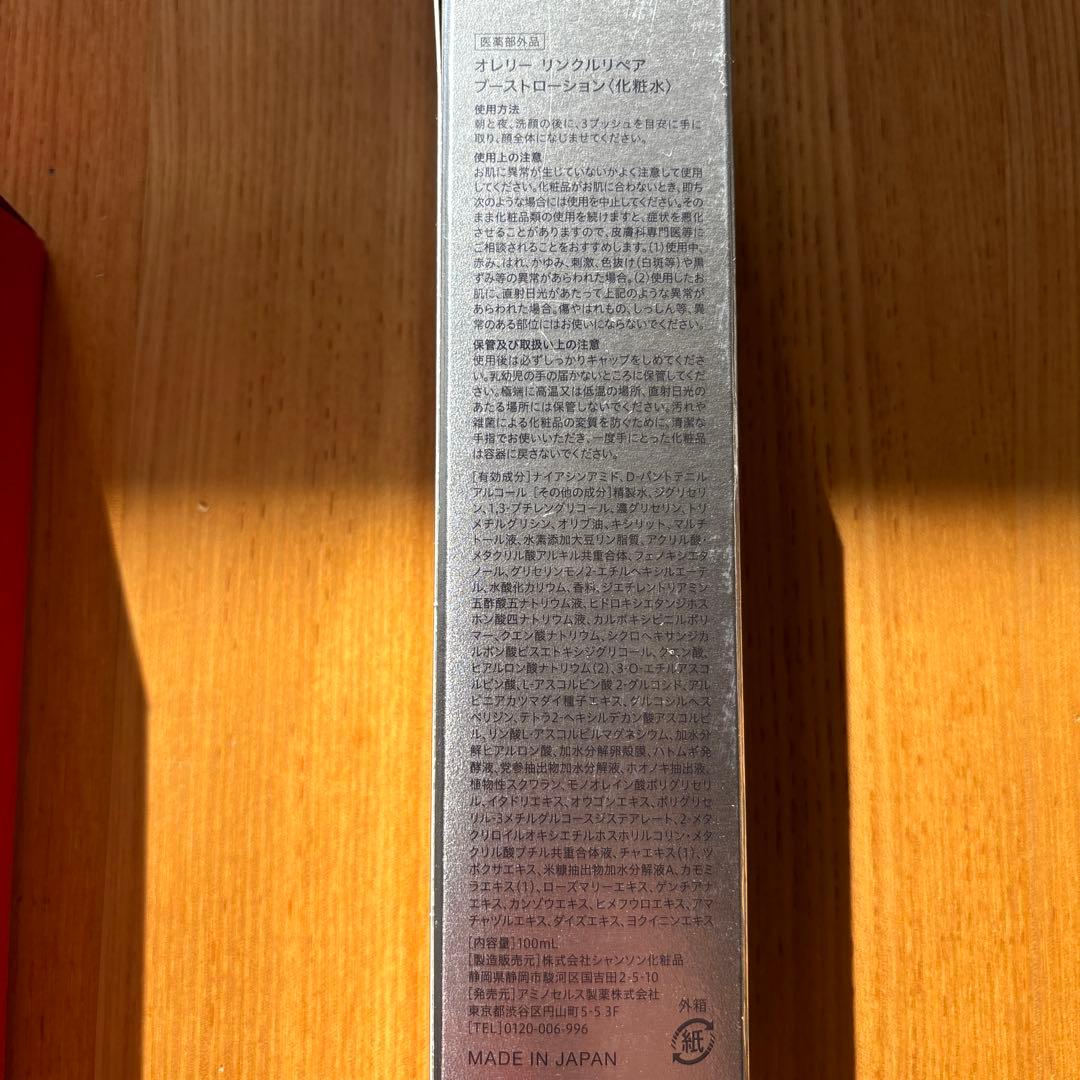 Aurelie 保湿クレンジングウォーター・フェイスウォッシュセット